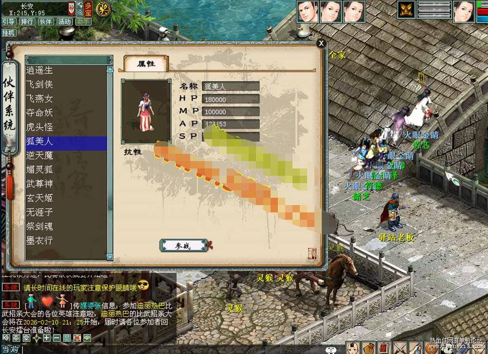 QQ��ͼ20260607144340.jpg