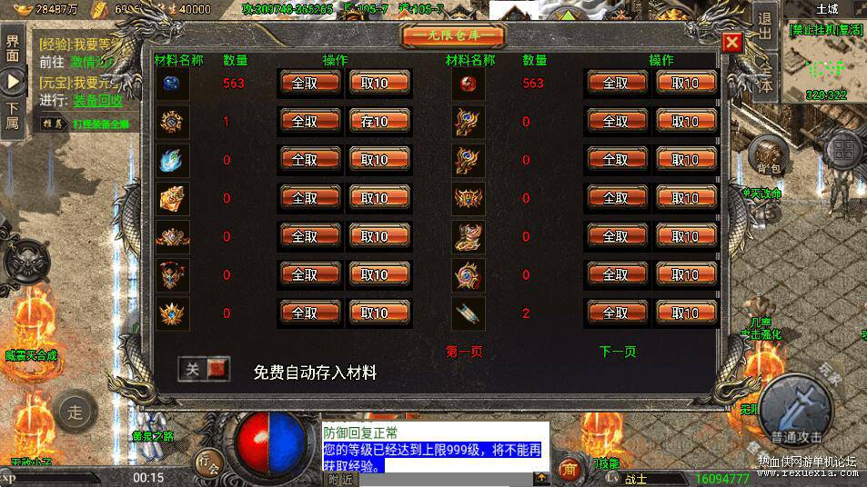 QQ��ͼ20260611125947.jpg