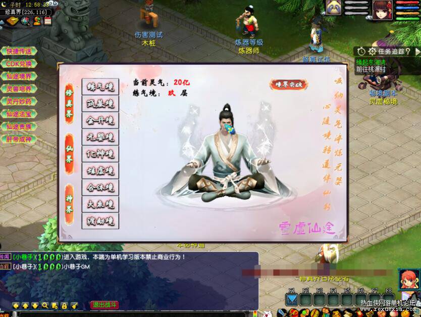 QQ��ͼ20260611131124.jpg