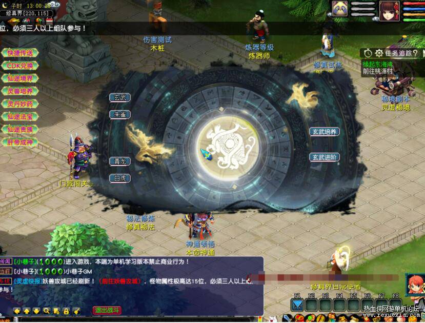 QQ��ͼ20260611131141.jpg