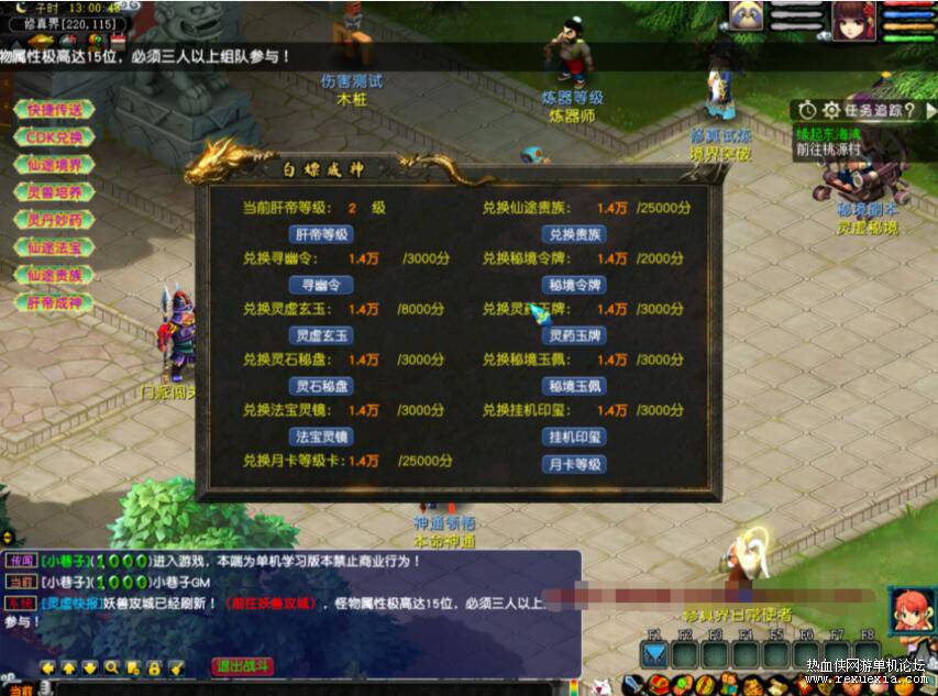 QQ��ͼ20260611131229.jpg