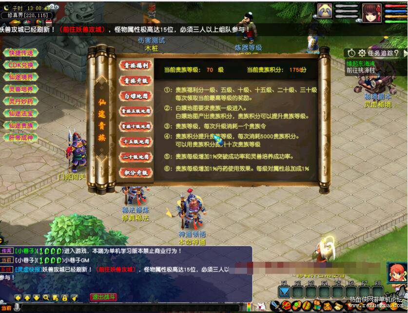 QQ��ͼ20260611131213.jpg