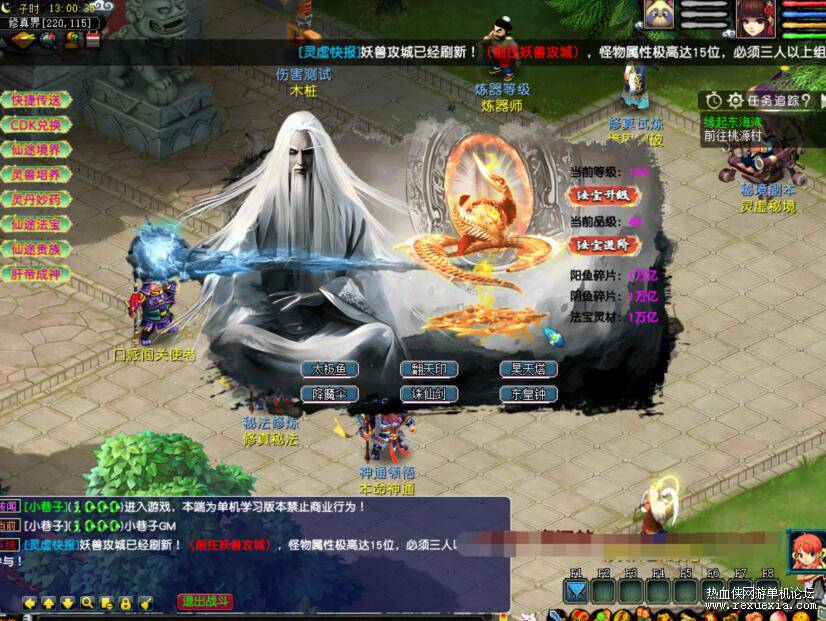 QQ��ͼ20260611131156.jpg