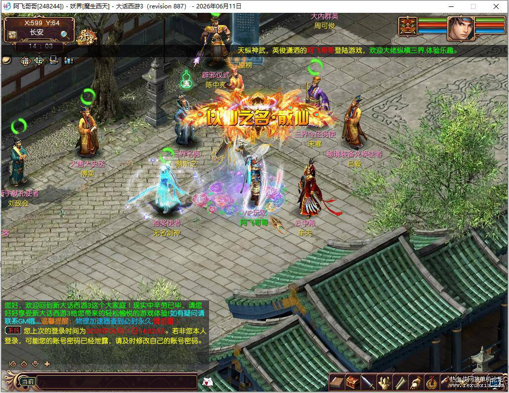 QQ��ͼ20260611140326.jpg