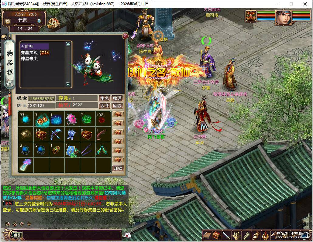 QQ��ͼ20260611140404.jpg