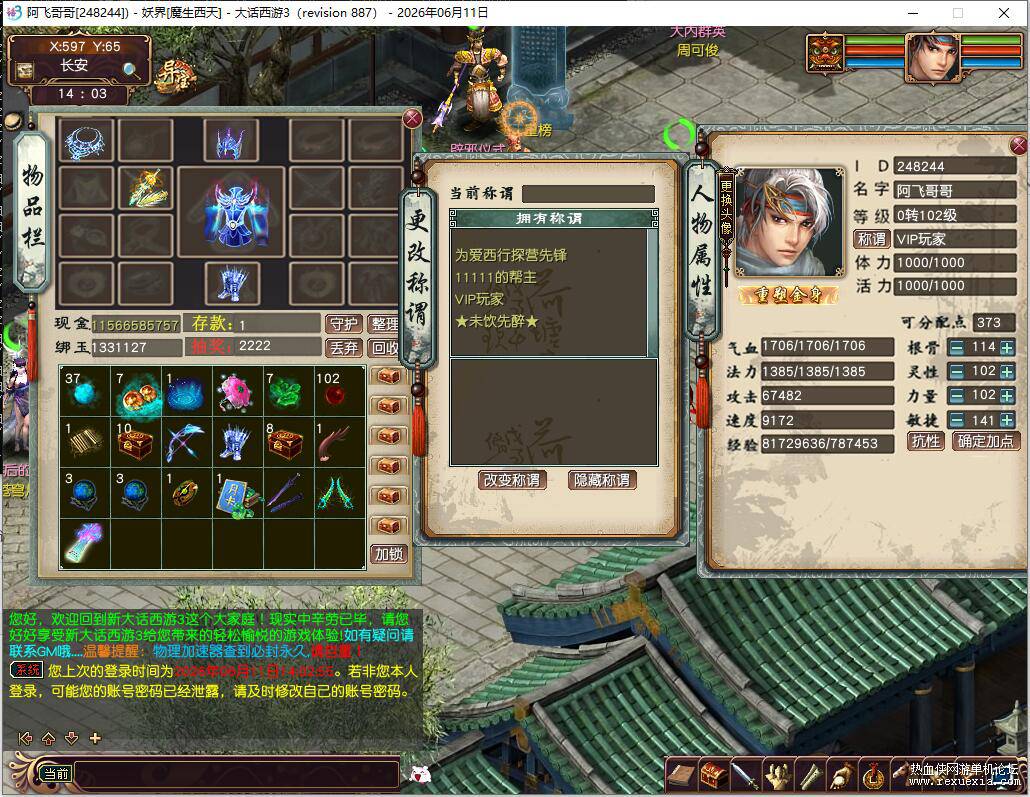 QQ��ͼ20260611140356.jpg