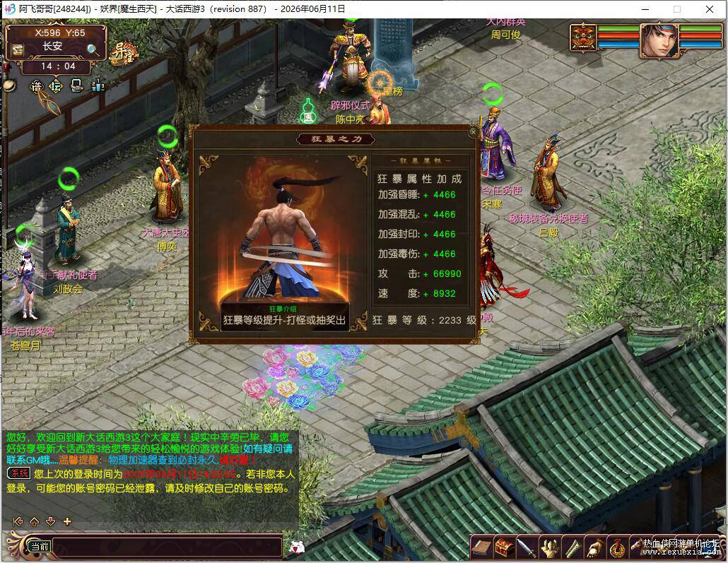 QQ��ͼ20260611140412.jpg