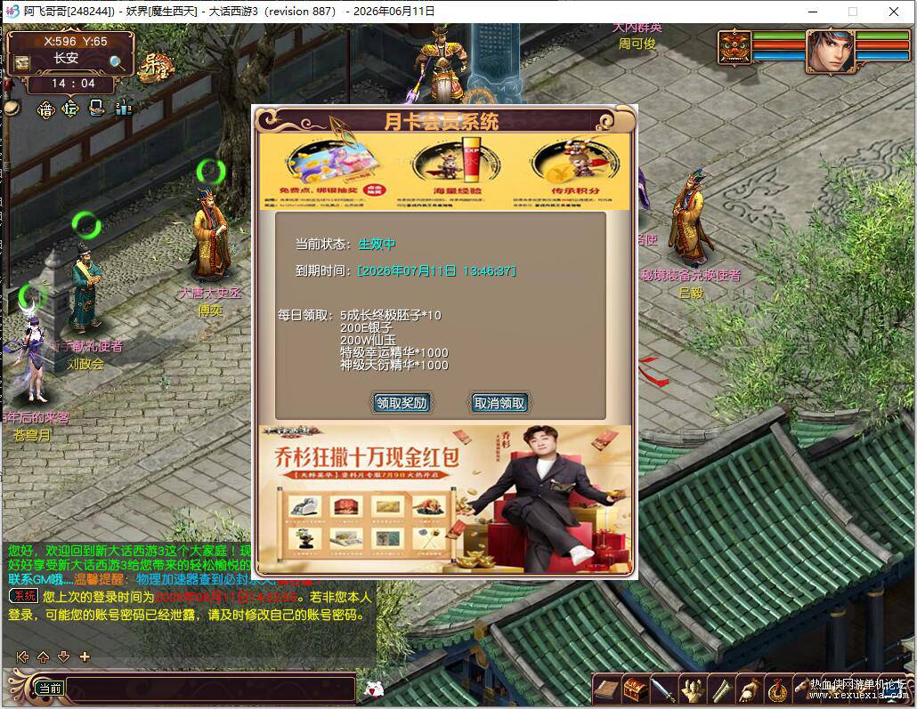 QQ��ͼ20260611140425.jpg