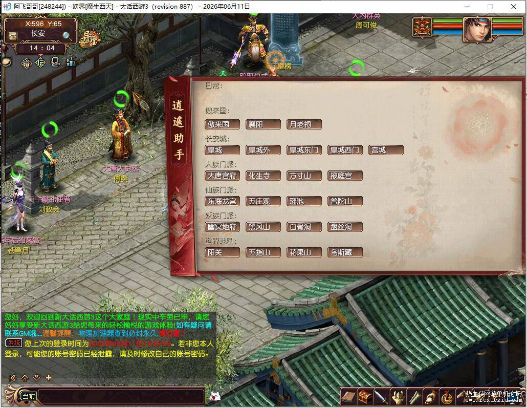 QQ��ͼ20260611140420.jpg