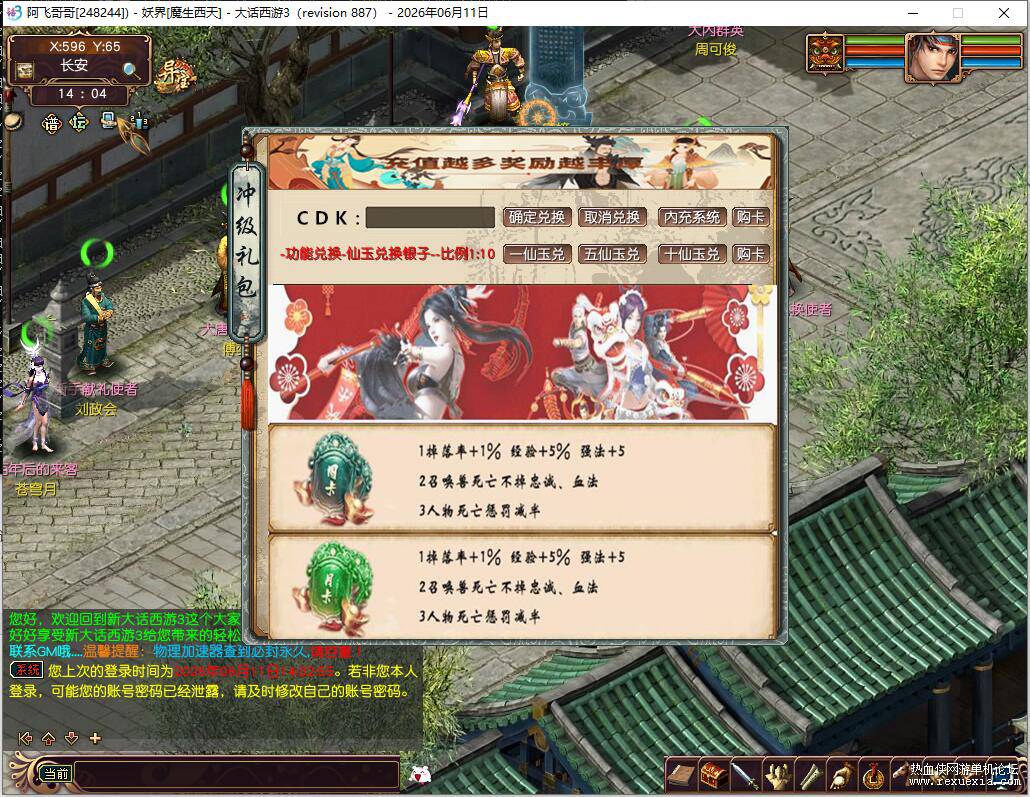 QQ��ͼ20260611140416.jpg