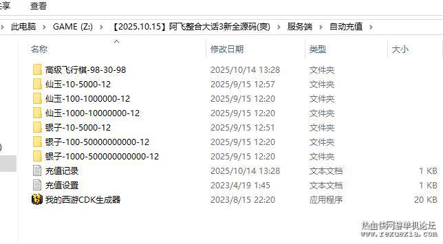 QQ��ͼ20260611140510.jpg
