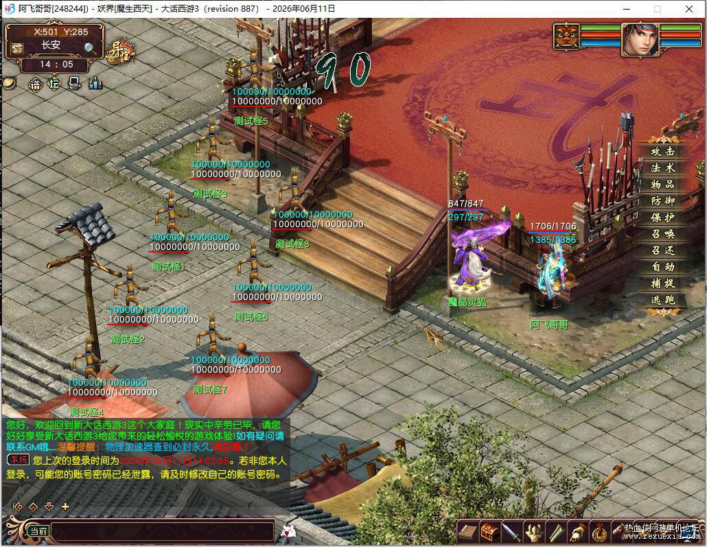 QQ��ͼ20260611140540.jpg