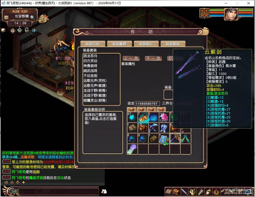 QQ��ͼ20260611140616.jpg