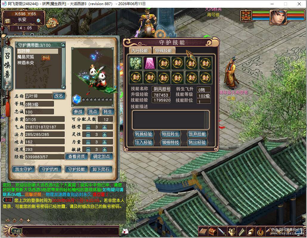 QQ��ͼ20260611140525.jpg