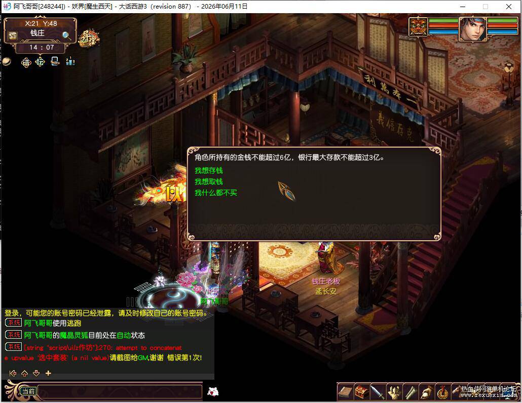 QQ��ͼ20260611140730.jpg