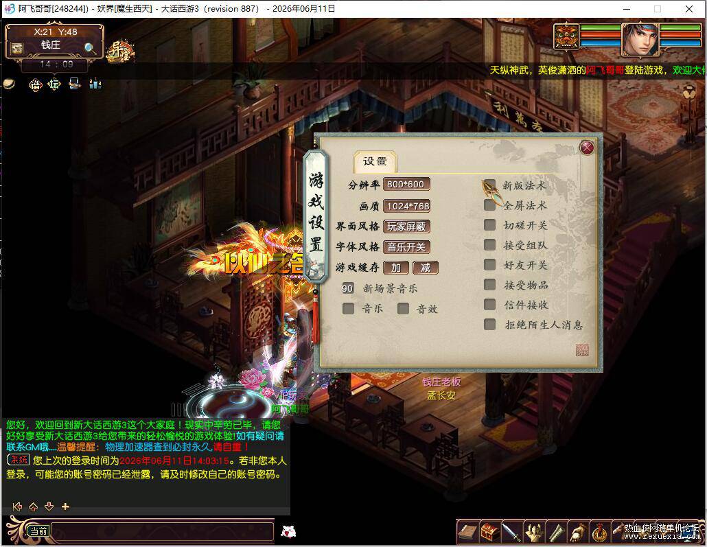 QQ��ͼ20260611140925.jpg