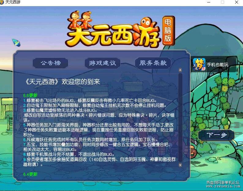 QQ��ͼ20260617154629.jpg
