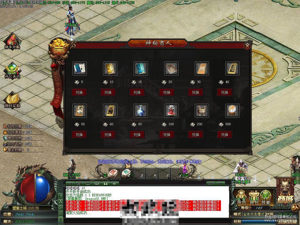 141448xlrorplippkooot4.jpg