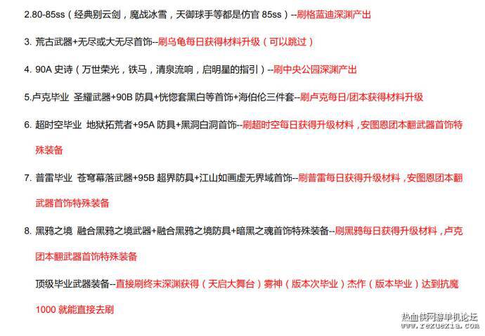 QQ��ͼ20260618081912.jpg