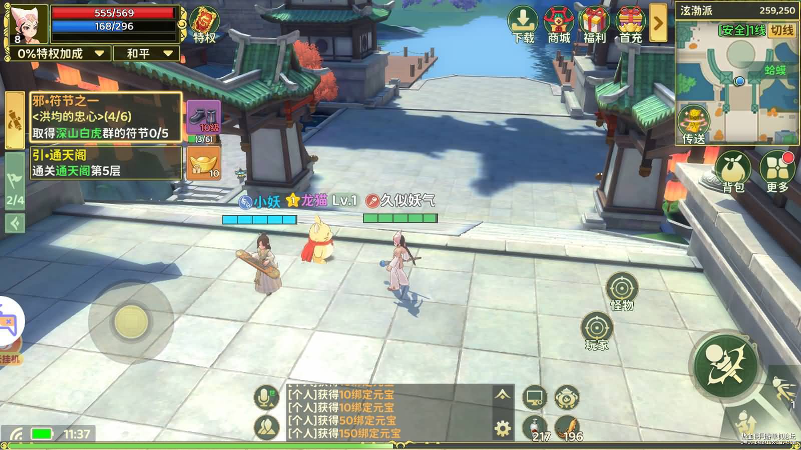 Screenshot_20260613-113735.jpg