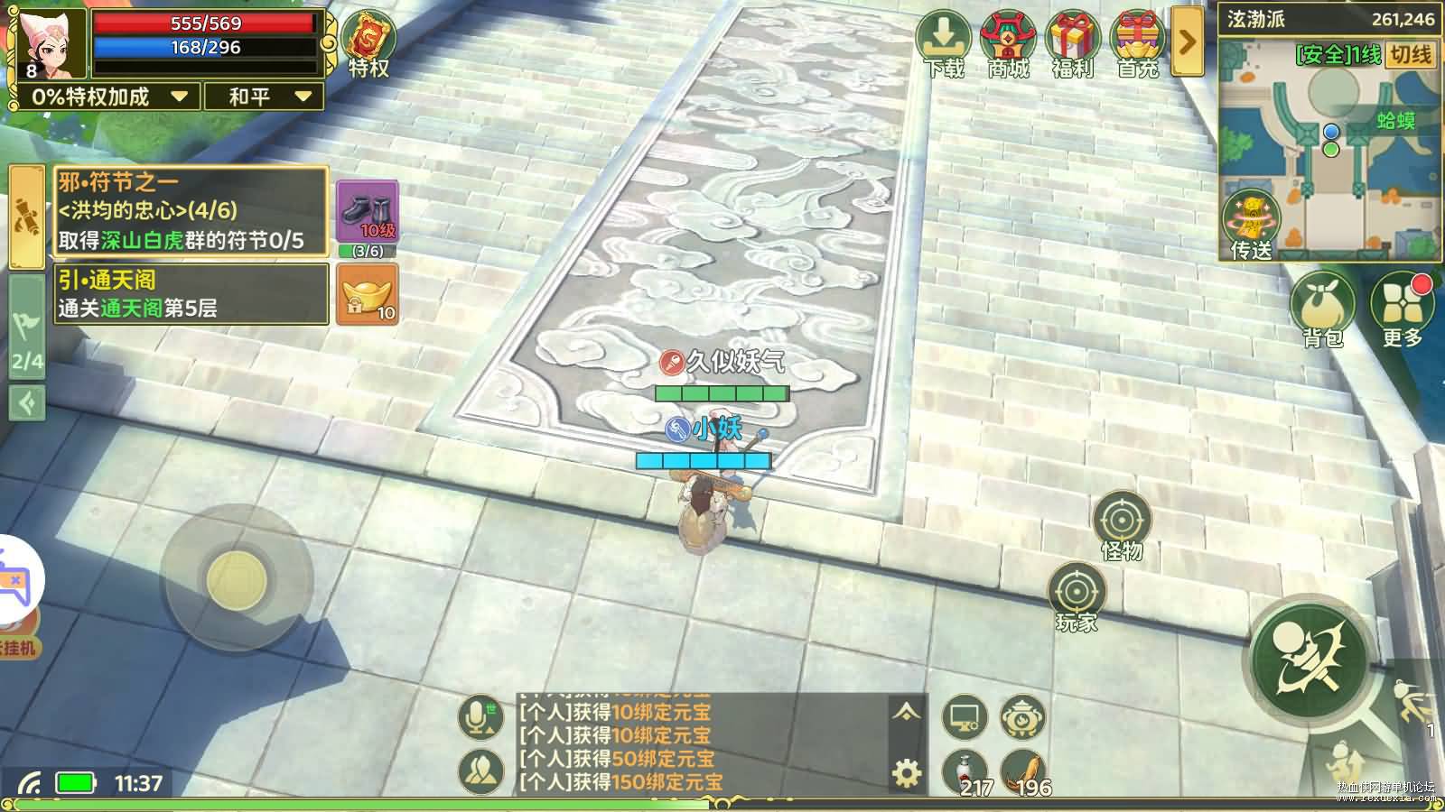 Screenshot_20260613-113745.jpg
