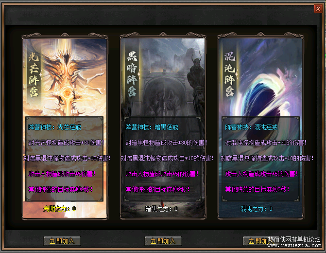 yx8.png