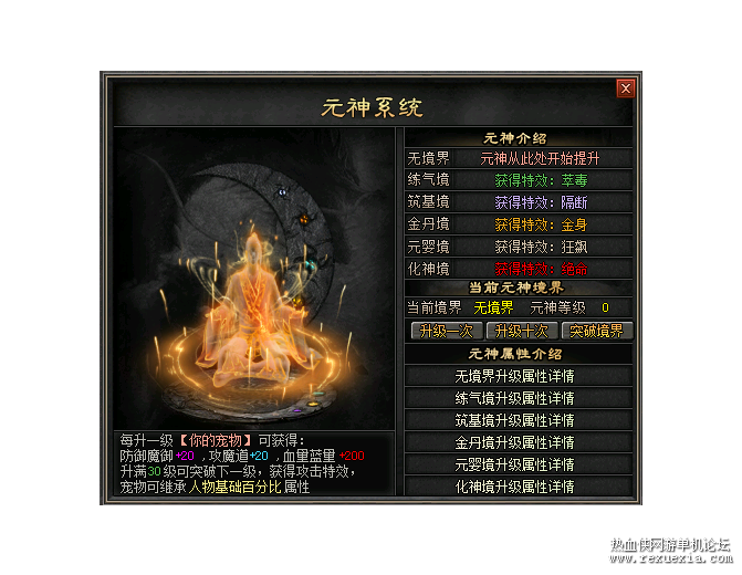yx7.png