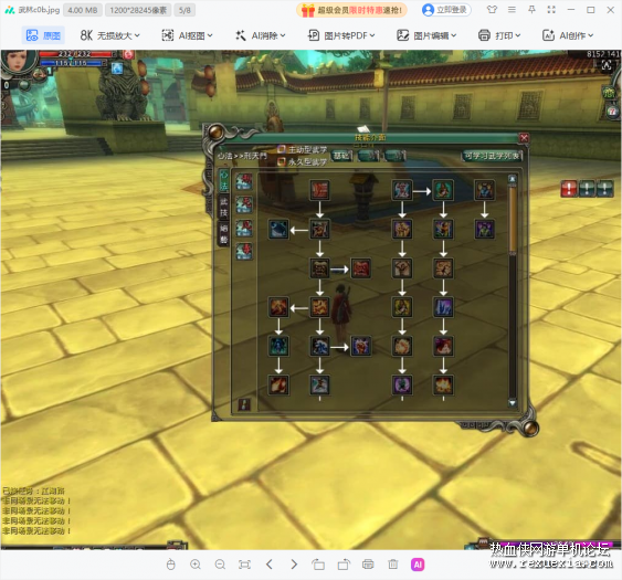 221908ezoansadtoxzpfyy.png.thumb.jpg