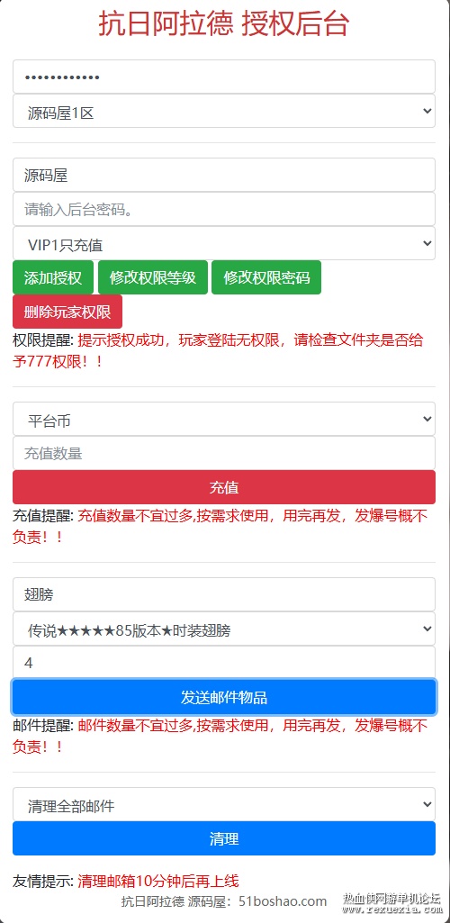 QQ20260122-183308.png