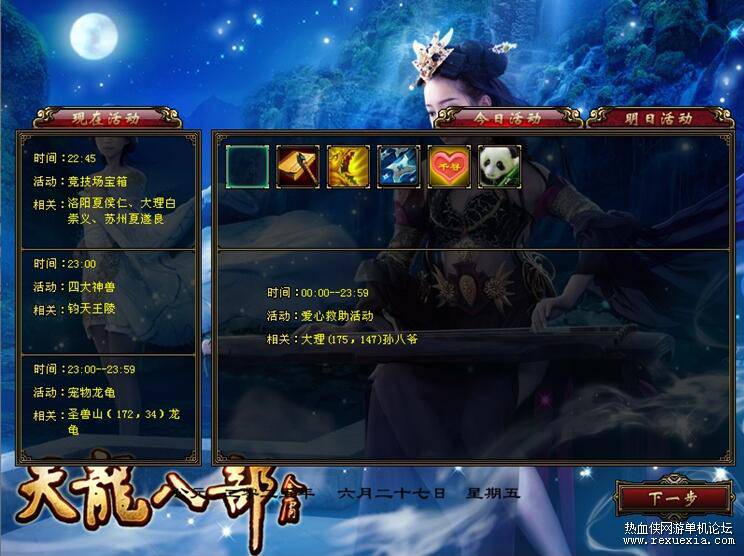 QQ��ͼ20260624112941.jpg