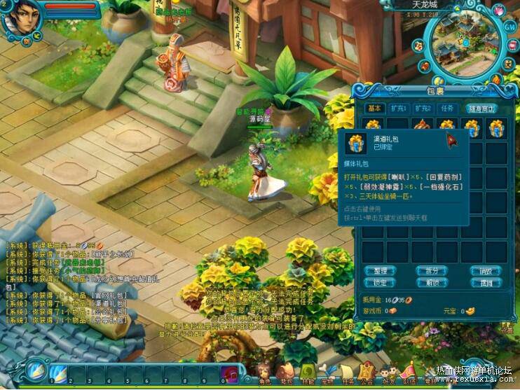 QQ��ͼ20260624113308.jpg