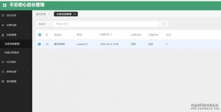 QQ��ͼ20260624140123.jpg