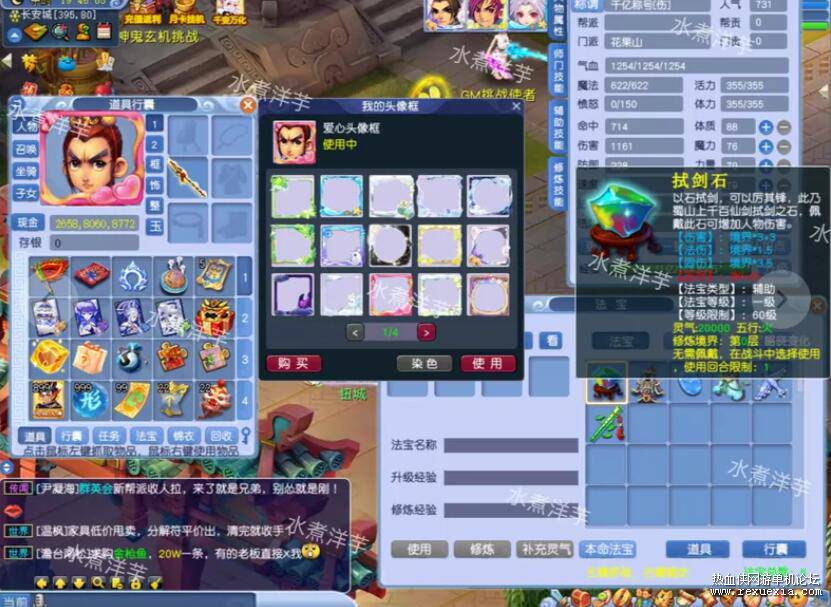 QQ��ͼ20260630103337.jpg
