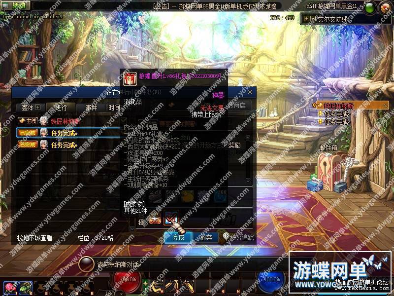 124206gdrr3rd3dmd3vig2.jpg