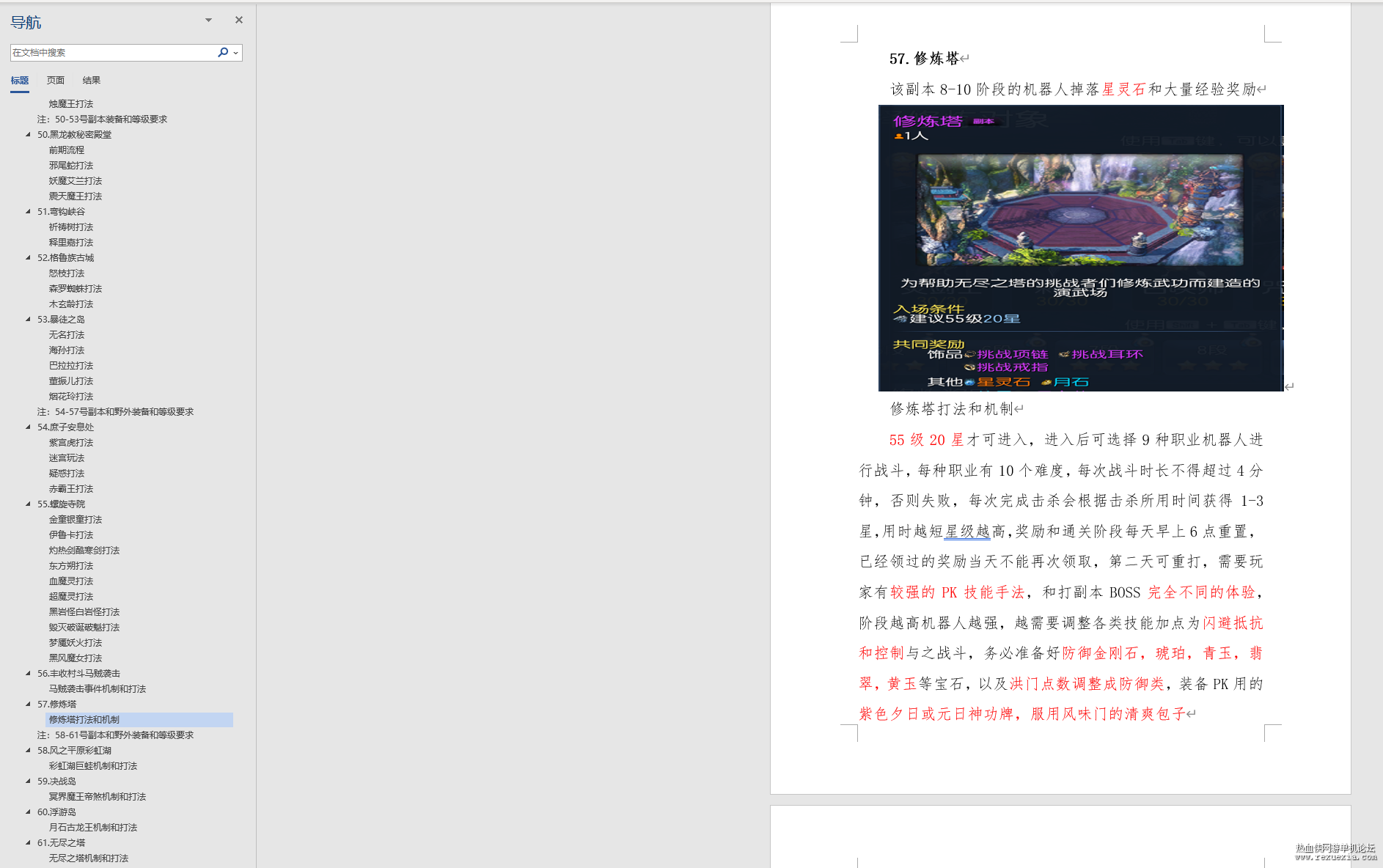 @3EQCKHIR`OF{@1)E7`S(Z9.png