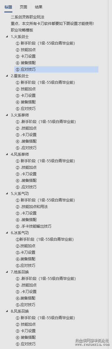 FMM[V6)@VM99OILK@DOT7X6.png