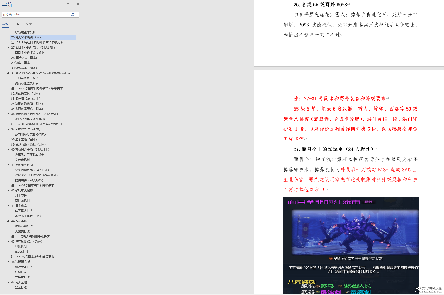 Y{7F~SU$FM6XOJ@CK@PA3~5.png