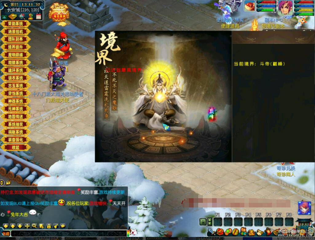 QQ��ͼ20260709111529.jpg