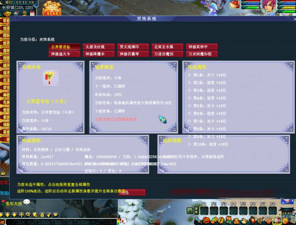 QQ��ͼ20260709111551.jpg