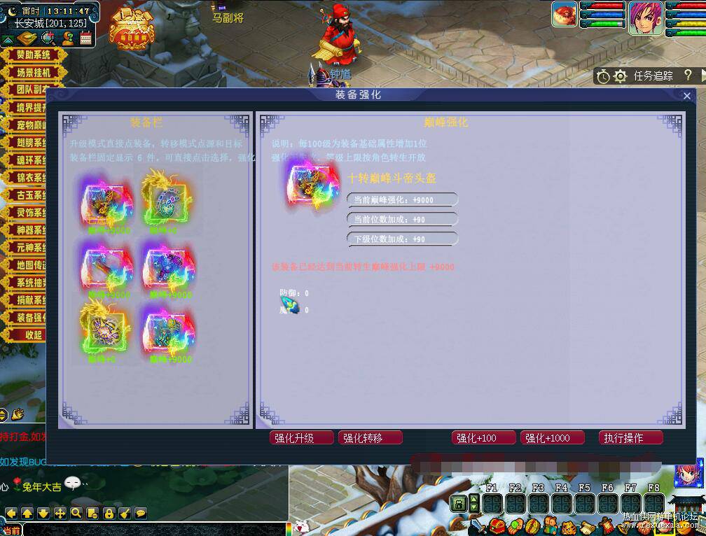 QQ��ͼ20260709111544.jpg