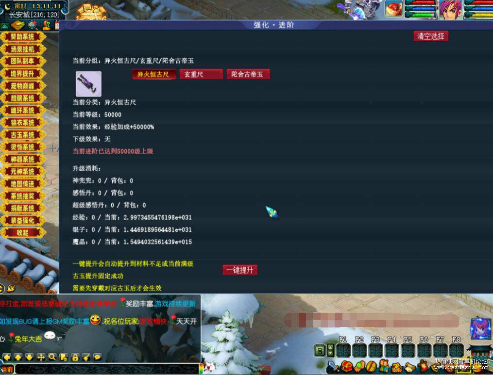 QQ��ͼ20260709111629.jpg
