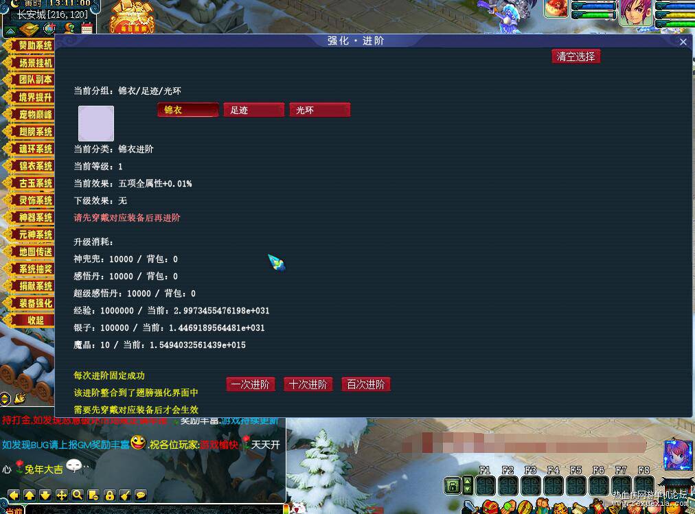 QQ��ͼ20260709111614.jpg