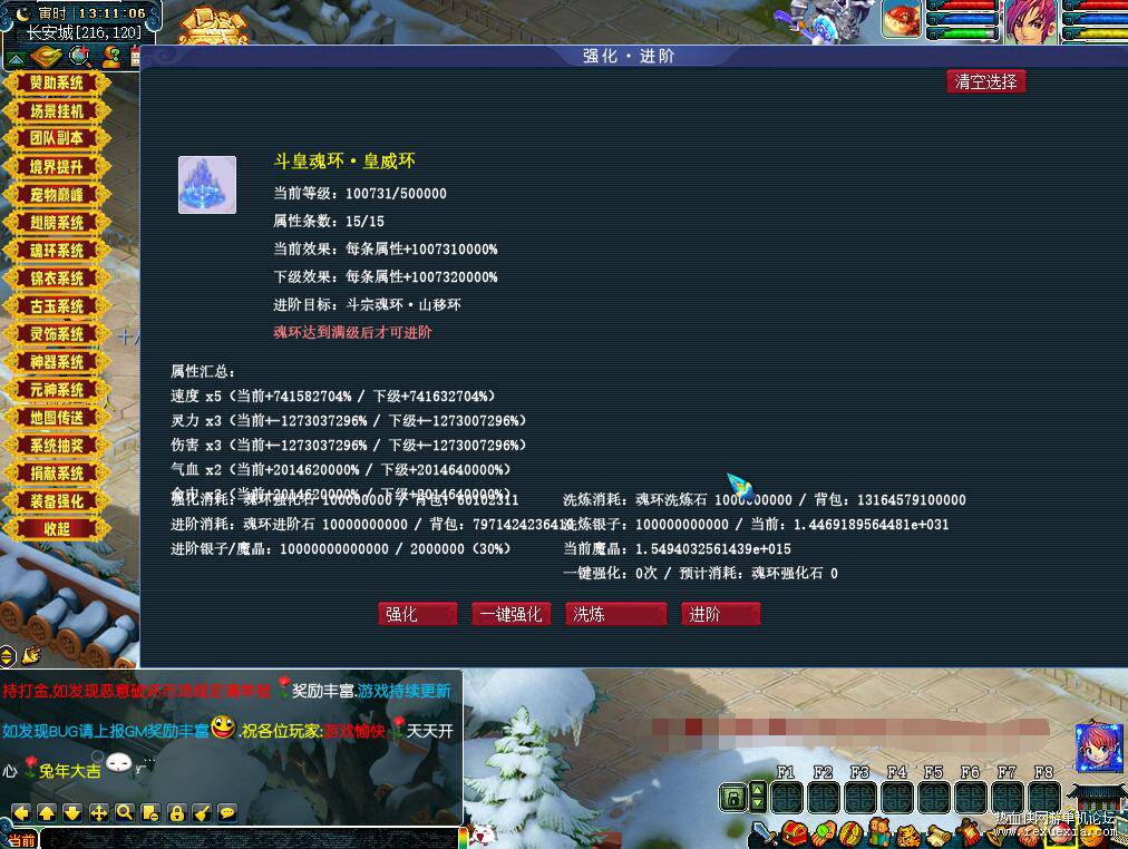 QQ��ͼ20260709111622.jpg