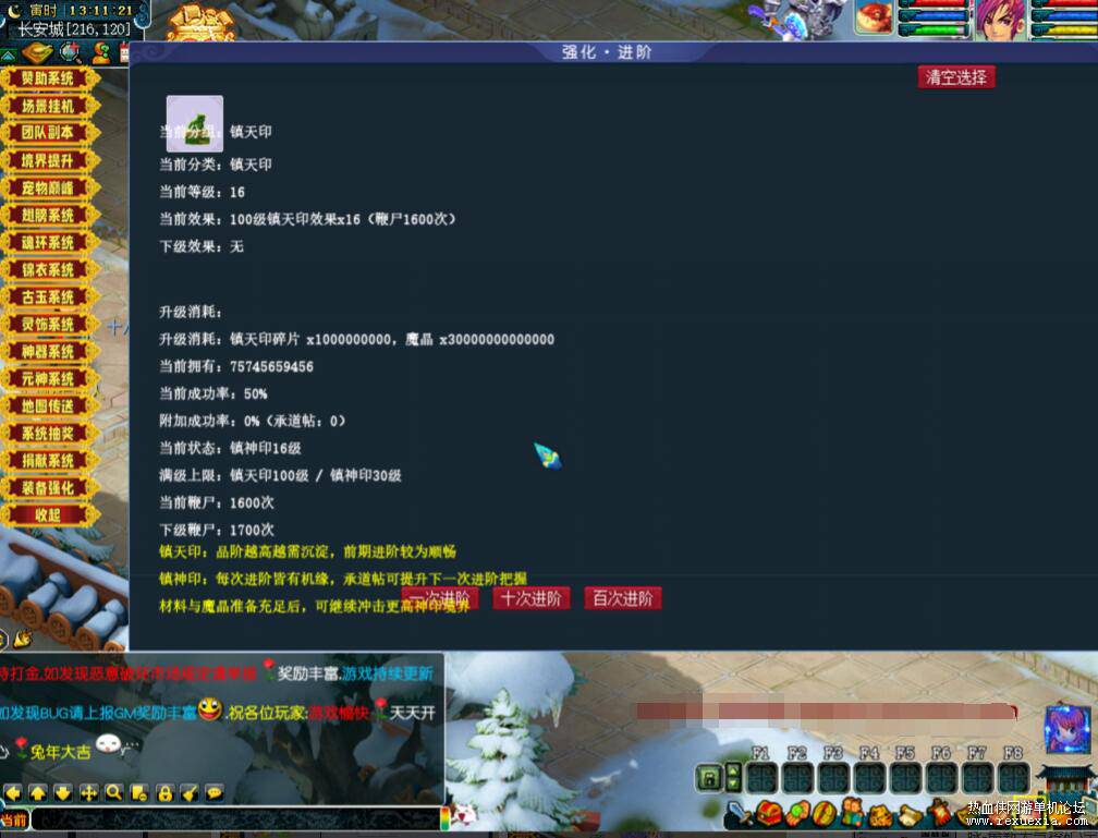 QQ��ͼ20260709111643.jpg