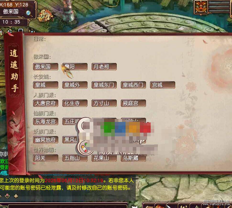 QQ��ͼ20260709112256.jpg