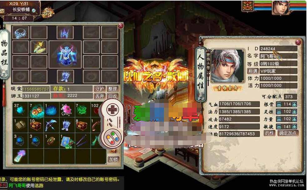 QQ��ͼ20260709112315.jpg