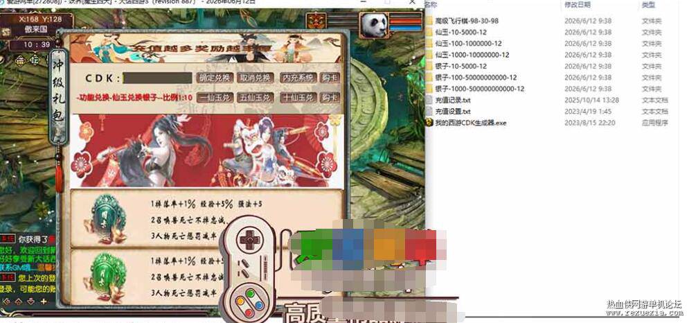 QQ��ͼ20260709112245.jpg