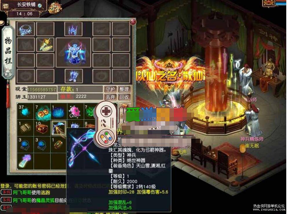 QQ��ͼ20260709112325.jpg