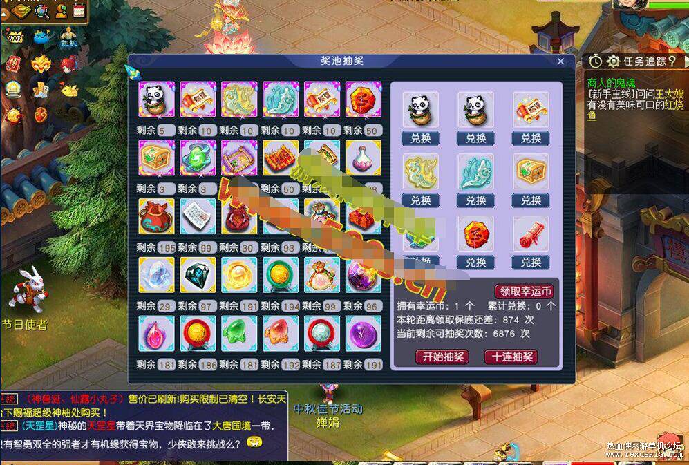 QQ��ͼ20260709112702.jpg
