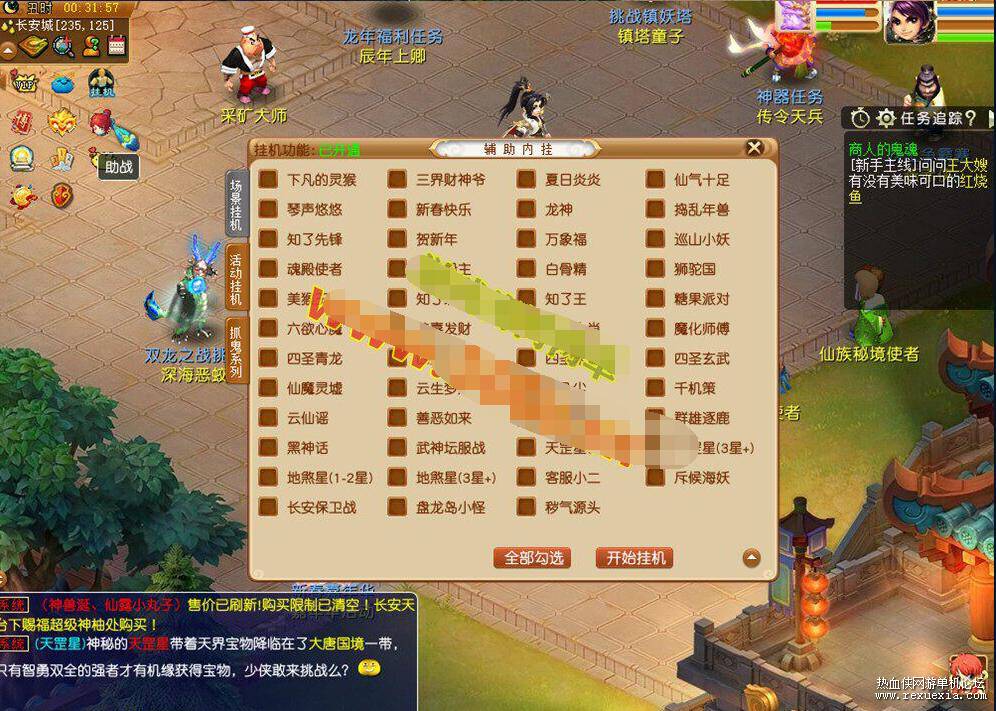 QQ��ͼ20260709112727.jpg
